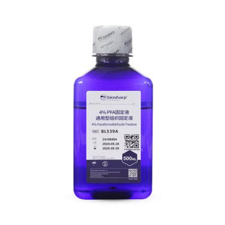 Biosharp通用型组织固定液4%多聚甲醛500ml PFA固定液 BL539A