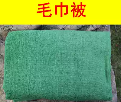 Towel quilt Army green towel blanket Student single dormitory summer towel blanket