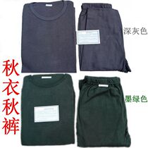 Autumn pants suit Mens long-sleeved olive green autumn pants Modal cotton wool solid color warm striped underwear