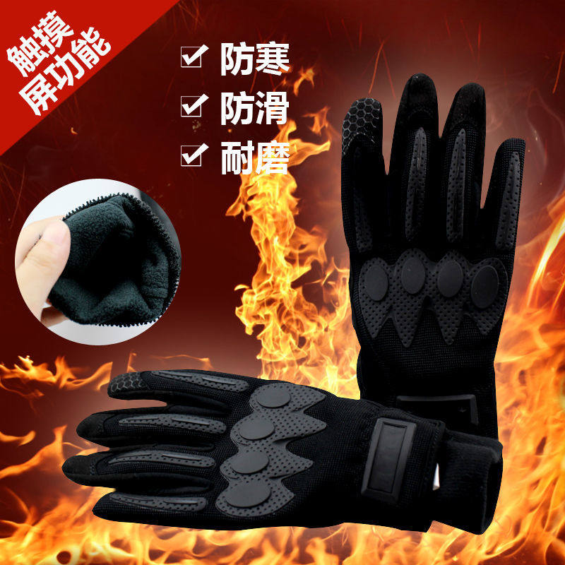 New inner gloves plus fleece winter full finger male fleece touch screen wear-resistant outdoor riding fishing gloves