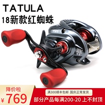21 DAIWA Dawa Japanese edition limited red spider SV103 salamander FUEGO integrated long drop wheel