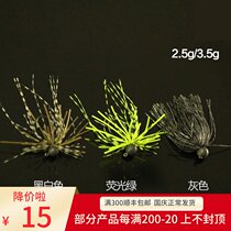 JIG Luya fake bait bait Bass specializes in killing Professional bass bait High School fish rate 2g 3G 5G 5G New goods