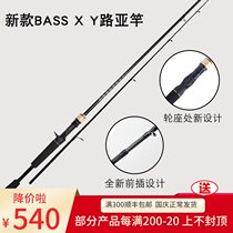 DAIWA da Yiwa 19 Dawa BASS X Y Luya Rod BASS far-off rod high carbon fishing rod