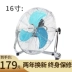 Quạt công suất mạnh mẽ quạt công nghiệp fan quạt sàn công suất cao - Quạt điện tụ quạt trần Quạt điện