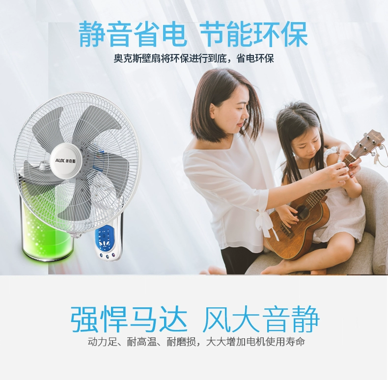 Quạt treo tường không gây tiếng ồn, quạt nhà hàng công nghiệp có điều khiển từ xa