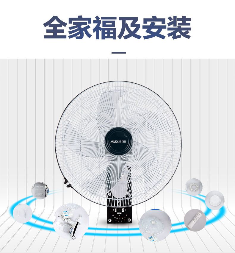 Quạt treo tường quạt treo tường im lặng treo tường 1618 inch nhà hàng quạt công nghiệp lắc đầu quạt - Quạt điện mua quạt điện