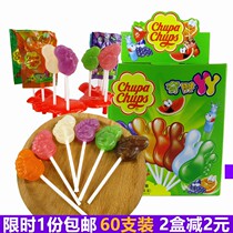 Alpine Treasure Pearl Chess Foot Lollipop 60 Boxed Mixed Fruit Flavor Joy Snacks