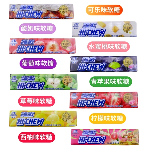 Привет 糖 糖 糖 57G*12 Студенческий офис.