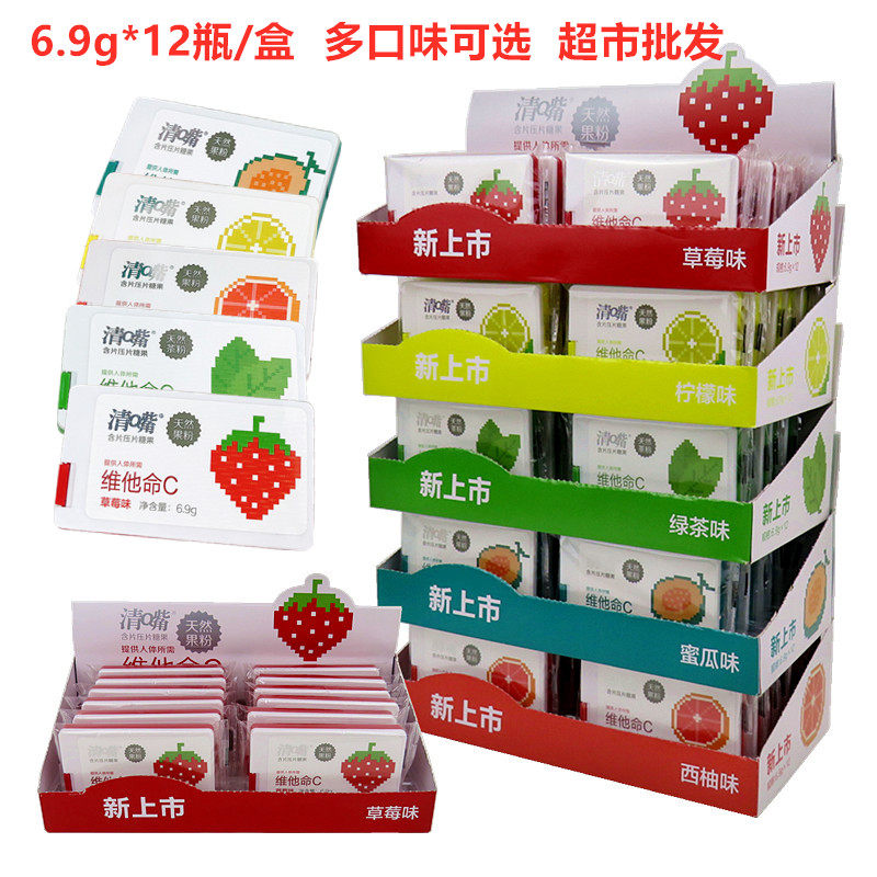 Clear Q mouth lozenge tablets candy green tea melon flavor 6.9g 12 bottles of vitamin C chewable tablets fresh breath candy
