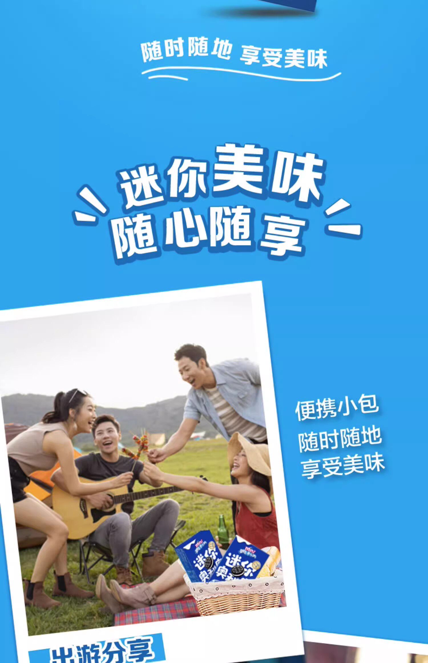 【中國直郵】 奧利奧 迷你夾心餅乾mini 經典原味 40g