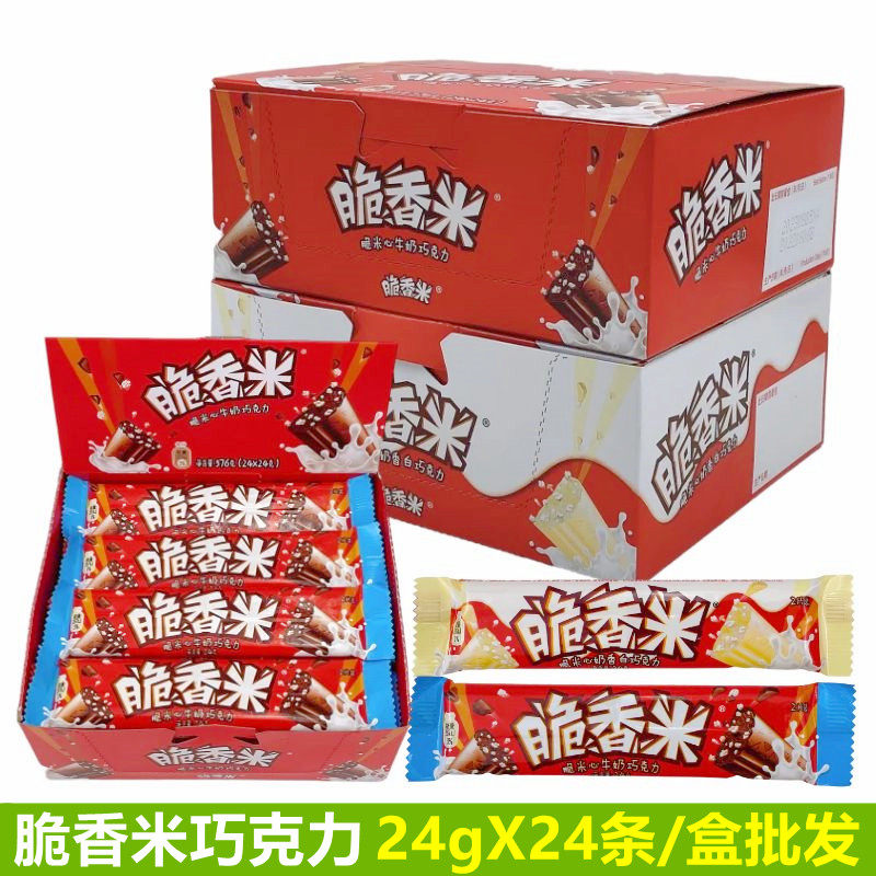 Dove crispy fragrant rice milk chocolate crispy rice heart 24g*24 pieces 576g boxed hi candy zero food