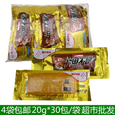 Duoxing slice A does not leave flavored noodle products Spicy strips spicy slices gluten children's casual snack products 20g*30 packs