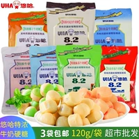 Youhart сильный молочный сахар клубничный матча вкус молока 120 г мешок оснащен свадебными знаменитостями конфеты детские закуски