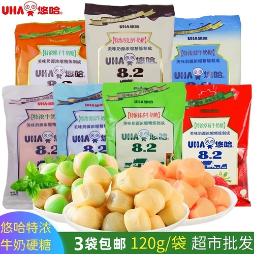 Youhart сильный молочный сахар клубничный матча вкус молока 120 г мешок оснащен свадебными знаменитостями конфеты детские закуски