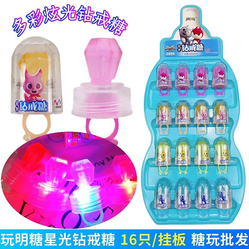 Wanming Candy Mini Agent Star Diamond Candy Lollipop Glitter Ring Sugar Pacifier Gem Candy Children's Snack