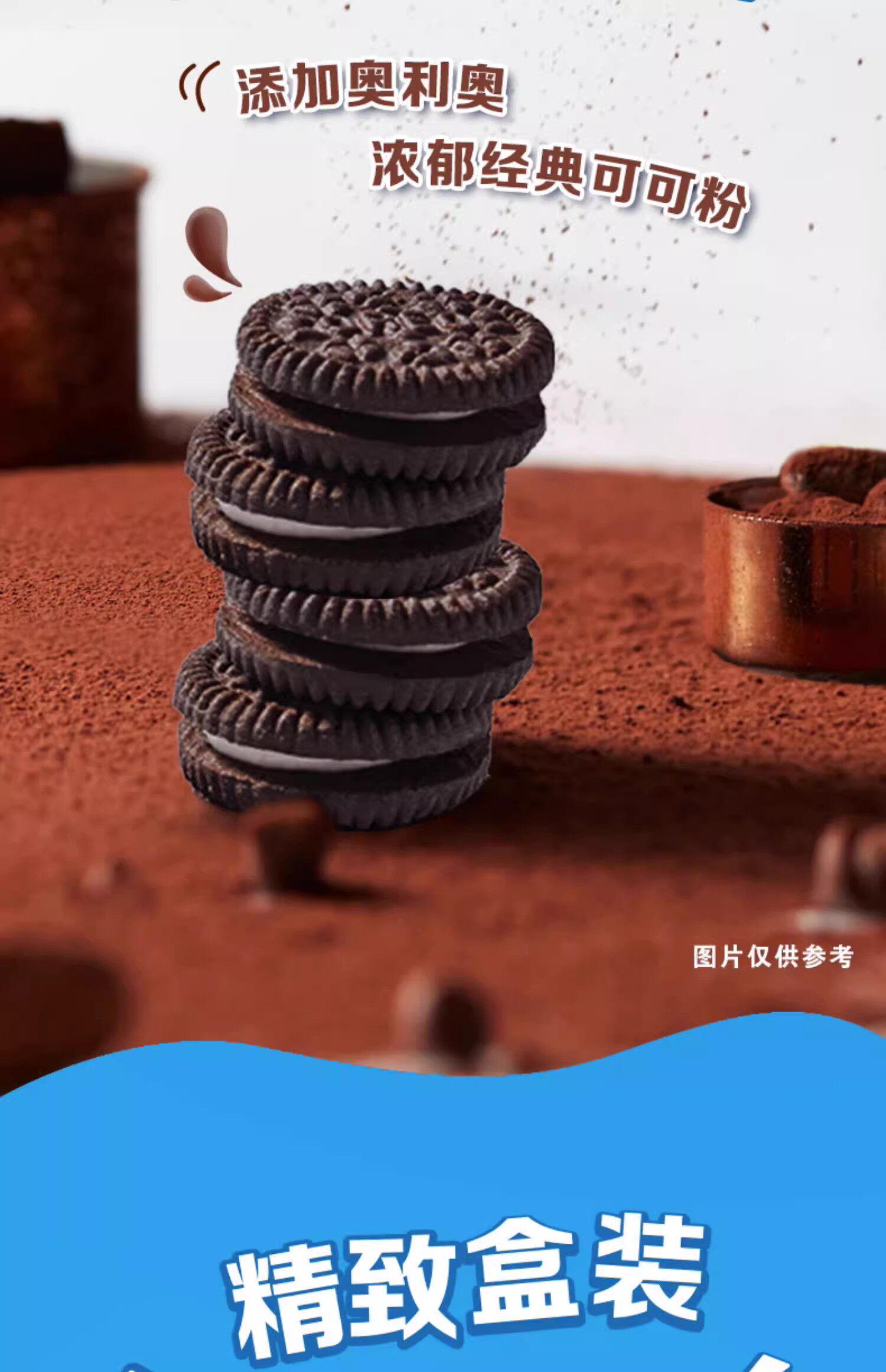 【中國直郵】 奧利奧 迷你夾心餅乾mini 經典原味 40g