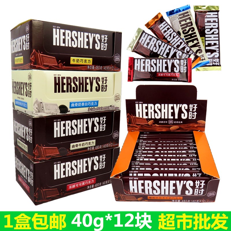 Hershey's Cookies Milk Chocolate Milky White Almond Black Bar 40g*12 Candy Casual Snacks New Year's Goods