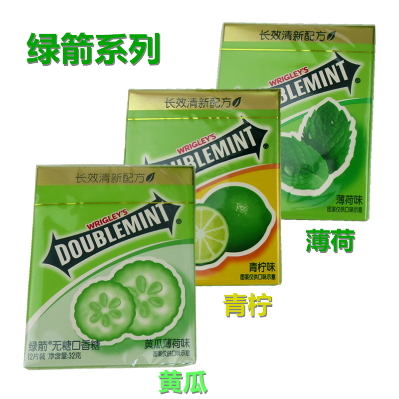 Yida xylitol sugarfree mint gum watermelon flavor 12 pieces * 10 packs