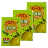王老吉 Runryry Hill Sugar Lemon Original 28G Carton установил прохладный травяной мятный сахар с таблетками офисного туризма конфеты