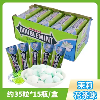 Blue arrow iron box sugar-free mints Jasmine 35*15 bottles of throat candy snacks 1 box