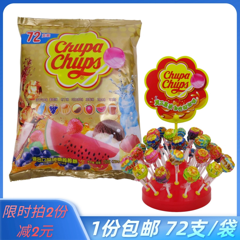 Alpine jewel lollipop 72-pack mixed fruit flavor hard candy candy children snack candy source