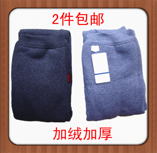 Pantalon collant Moyen-âge simple - Ref 751687 Image 8