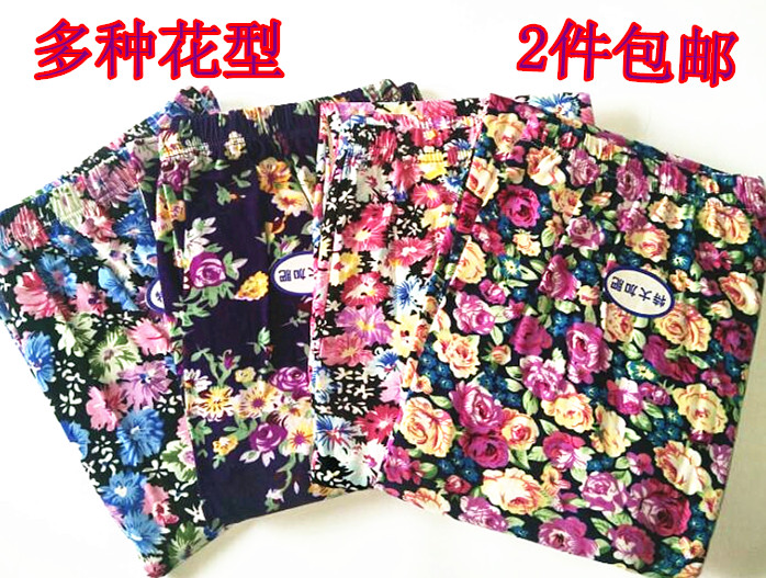 Pantalon collant Moyen-âge en coton - Ref 763269 Image 9