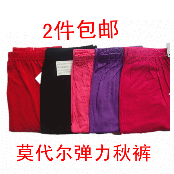 Pantalon collant simple - Ref 774845 Image 7