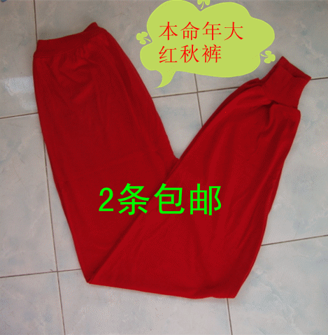 Pantalon collant Moyen-âge en coton - Ref 763536 Image 11