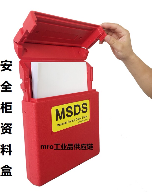 Msds Data Storage Box Document Storage File Collection Box Table Organizer Justr Same Model