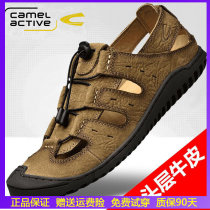 German Camel Dynamic Summer Mens Leather Sandals Leather Baotou Mens Shoes Breathable Personality Outdoor Casual Sandals Men