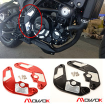 MOWOK motorcycle accessories for Young Lion 250 modified aluminum frame guard plate protection quick decorative cover