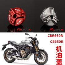 MOWOK for motorcycle CB650R CBR650R 18-20 years aluminum alloy modified oil screw cover