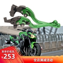 Suitable for Kawasaki Z900 NINJA650 Z650 small Vulcan 650 modified brake horn handlebar