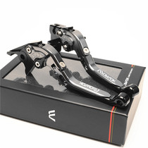 MOWOK motorcycle accessories for SV650 16-18 years aluminum alloy modified brake horn handle clutch