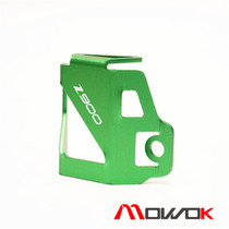 Motorcycle accessories for Kawasaki Z900 17-21 years modified aluminum alloy rear oil pot cover protective cover