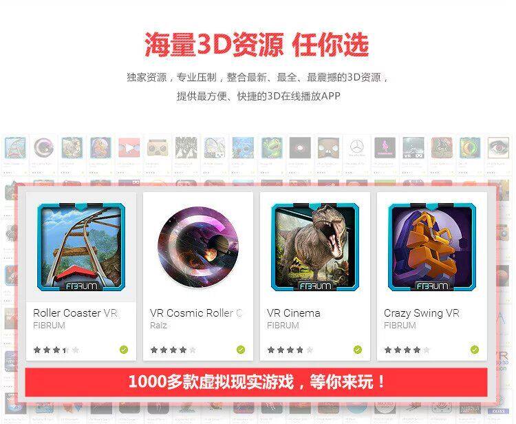 Lunettes VR ou 3D - Ref 1234319 Image 13