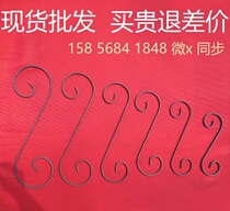 Wrought iron accessories Daquan SC round to map custom stamping parts Wrought iron custom wrought iron bending spot special price