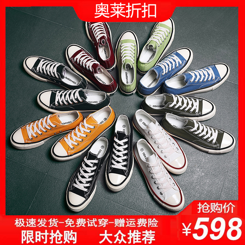 Canvas Shoes 1970S Women's Low-Top White High-Top Student Classic Black Sneakers Sports Large Size Men's Shoes