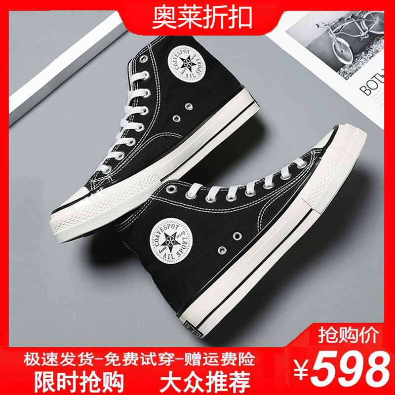 1970S Canvas Shoes for Women, High-Top Black Low-Top Student Couple Sneakers, Sports Casual Classic Men's Shoes