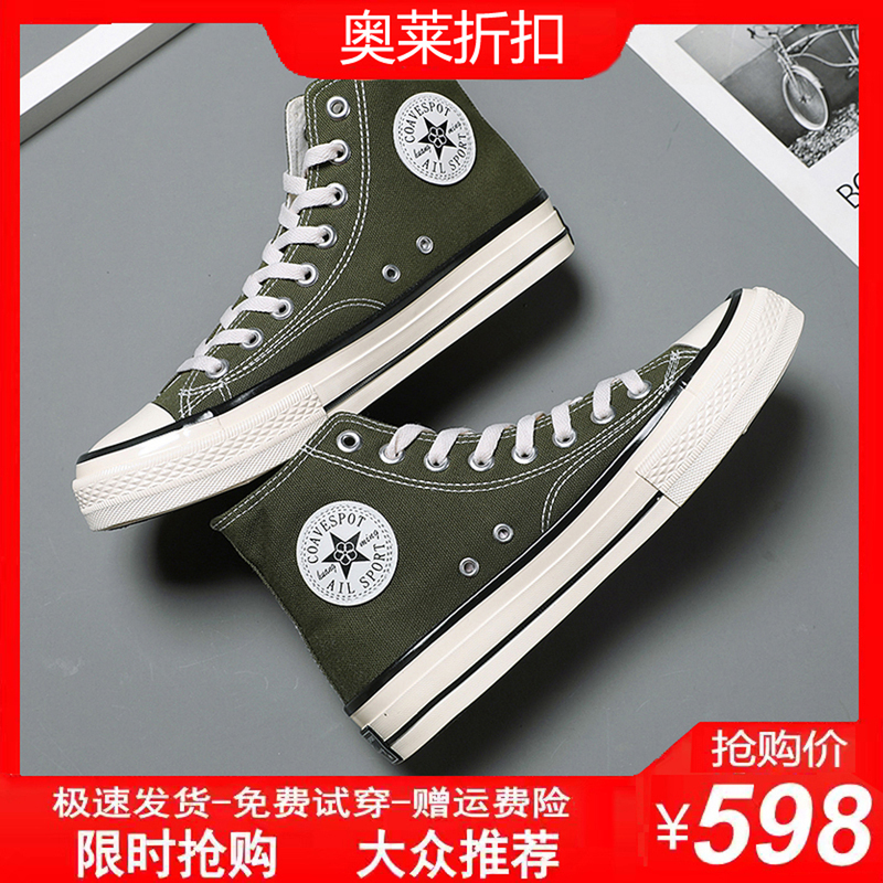 1970S Canvas Shoes for Women, High-Top Black Low-Top Breathable Couple Sneakers, Classic Sports Shoes for Students, Men's Shoes