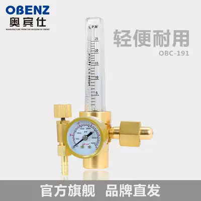 OBINS OBC-191 argon gauge pressure reducing valve Pressure gauge accessories Argon arc welding machine safety argon throttle valve