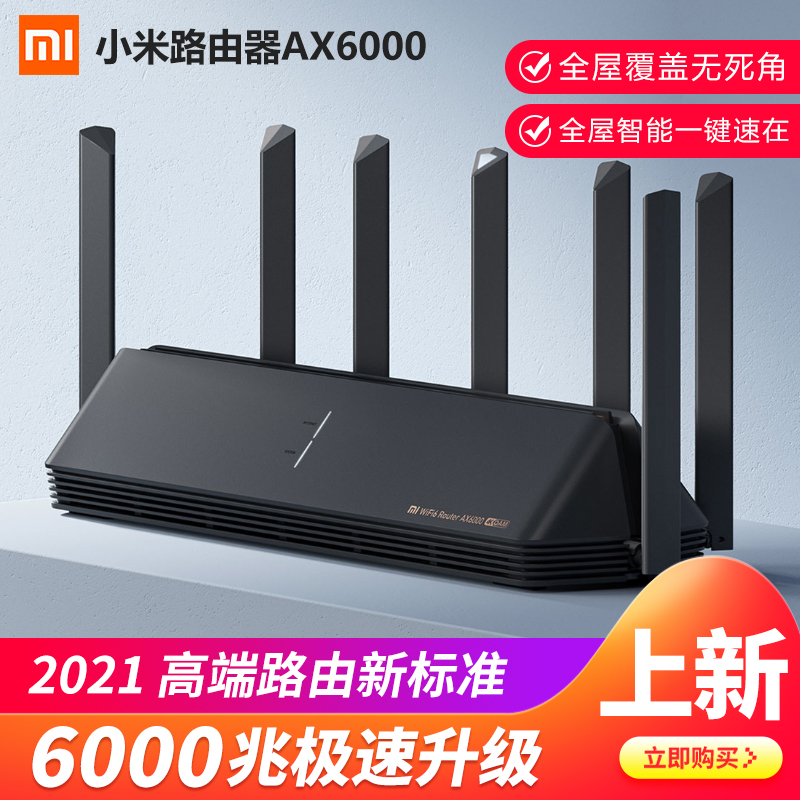 Xiaomi Router AX6000 Large Terrace Number WiFi6 Enhancement Internet Interface All one thousand trillion Port Mesh Networking Wireless
