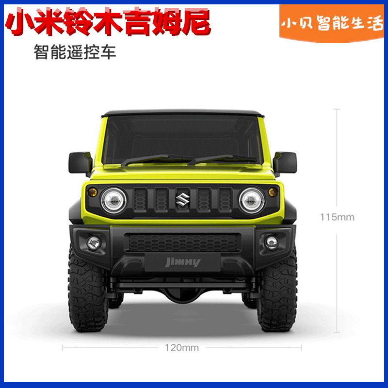 Xiaomi Mijia Smart Remote Control Car Jimny Car Toy Car Drift Remote Control Racing Toys for Children Charging