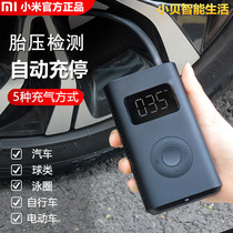 Xiaomi Mijia Inflatable 1s Car Inflatable Pump Portable Car Air Pump Self-electric Tire Pressure Pump