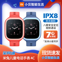 Xiaomi childrens phone watch 5C rice rabbit bracelet 4X full Netcom 4G students intelligent waterproof positioning video 4C