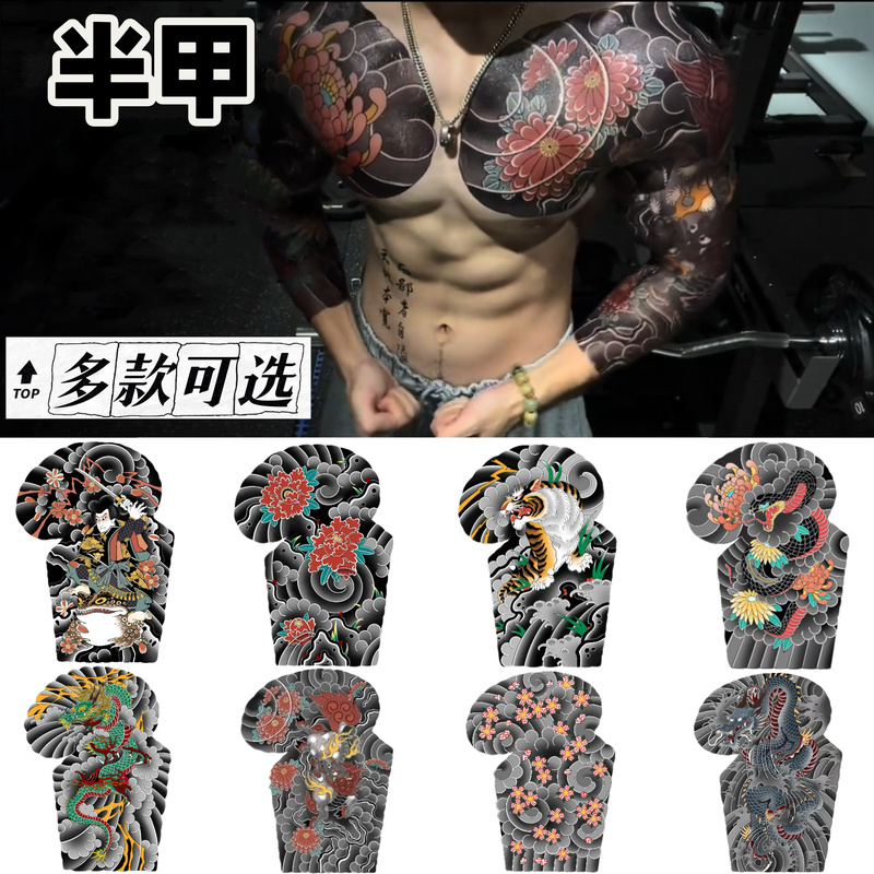 Old Traditional Half-Arm Tattoo Sticker with Seven-Quarter Sleeves, Waterproof, Wear-Resistant, Long-Lasting for 1-3 Days, Full Coverage, Unisex, Japanese Style Old Traditional Half-Arm Tattoo Sticker with Seven-Quarter Sleeves, Waterproof, Wear-Resistant, Long-Lasting for 1-3 Days, Full Coverage, Unisex, Japanese Style