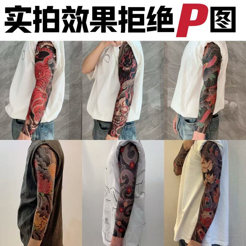 Old Traditional Flower Arm Tattoo Stickers, Waterproof, Wear-Resistant, Long-Lasting for 1-3 Days, Japanese Style, Full Coverage, Large Design, for Men and Women, Realistic Old Traditional Flower Arm Tattoo Stickers, Waterproof, Wear-Resistant, Long-Lasting for 1-3 Days, Japanese Style, Full Coverage, Large Design, for Men and Women, Realistic