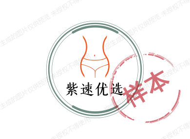紫速优选