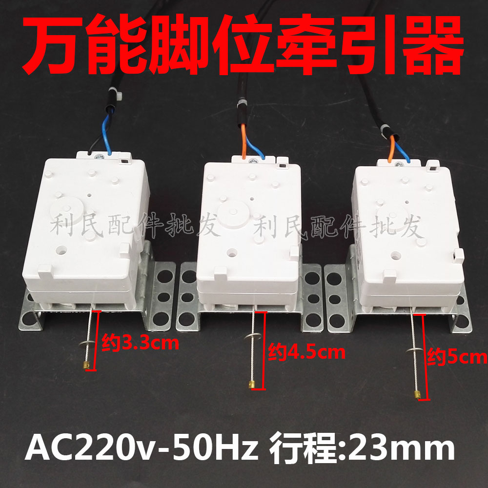 Fully automatic washing machine accessories drain valve drainage retractors motor drain motor universal foot position retractors